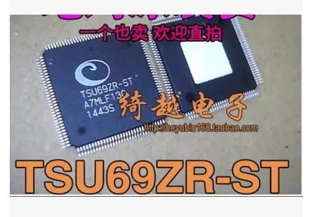

TSU69ZR-Z1-ST TSU69ZR-ST