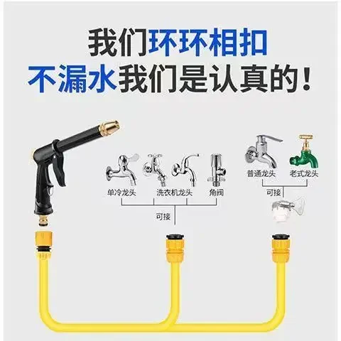 Пистолет для мойки высокого давления пенораспылитель сада набор инструментов