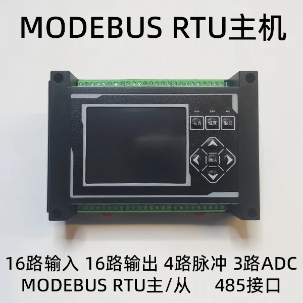 Интеллектуальный регулятор температуры MODEBUS Контроль ПЛК времени Управление
