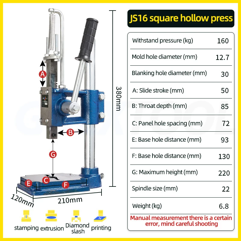 

Ручной пресс EXUAN JM16