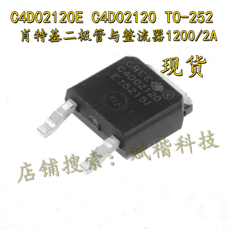 

10PCS/LOT NEW C4D02120E C4D02120 TO-252 1200/2A Schottky diodes and rectifiers