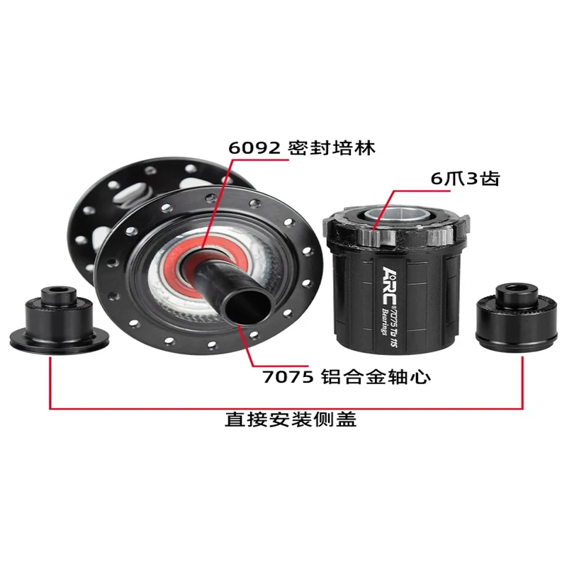 MT009 Передняя задняя ступица для горного велосипеда MTB ARC HG MS XD велосипедная