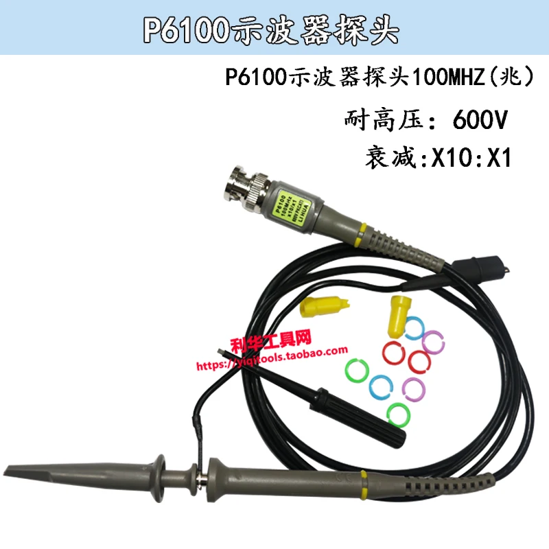 P6100 Зонд осциллографа 20-500 МГц Крышка зонда Часы Ручка Аксессуары для