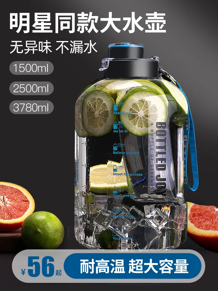 

Bottedjoy большая емкость, чашка для воды, спортивный фитнес-чайник, тоннное ведро, пластиковая чашка для улицы, чашка для воды