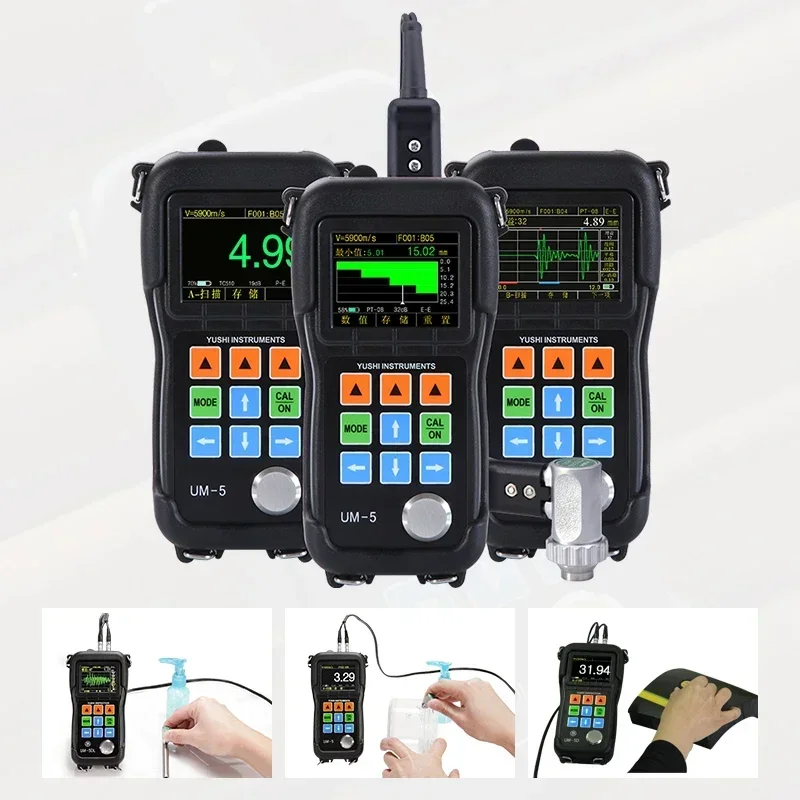 YUSHI UM-5DL 0 5-508 мм цифровой цветной ультразвуковой толщиномер A B сканирования с