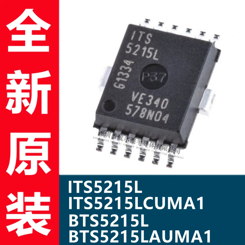 

Free shipping ITS5215L ITS5215LCUMA1 BTS5215L BTS5215LAUMA1 10PCS