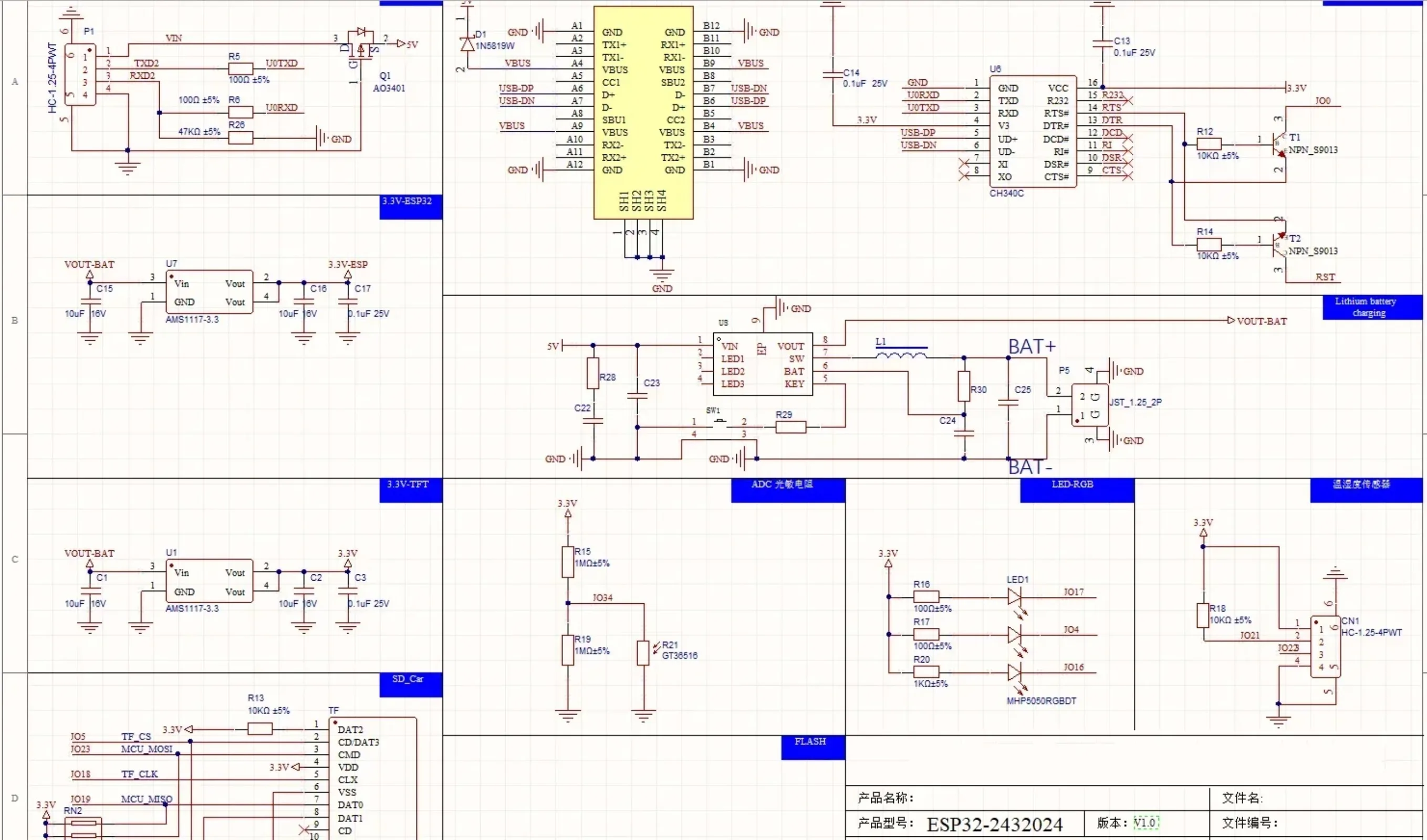 Фото 2,4-дюймовый дисплей ESP32 с модулем WiFi+BT ESP32-32, разрешение 240x320, драйвер ILI9341, сенсорный экран для Arduino IoT №1