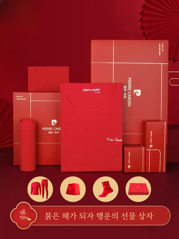 Комплект термобелья Pierre Cardin Year of Fate мужские большие красные бесшовные кальсоны