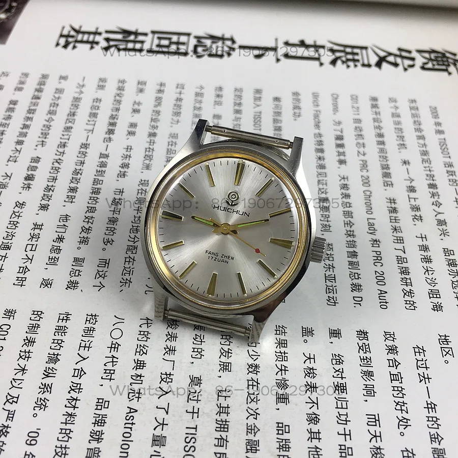 Фото Оригинальные часы от фабрики Guiyang Watch Factory, бренд Huichun, полностью стальной корпус, серебряный циферблат, механические часы с ручным заводом, диаметр 36 мм. №3