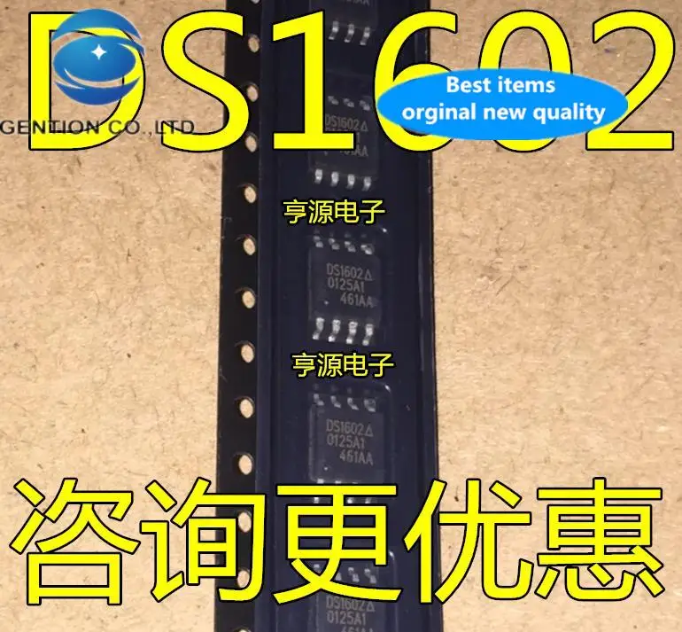 

5 шт. 100% оригинальный новый DS1602S DS1602 SOP8