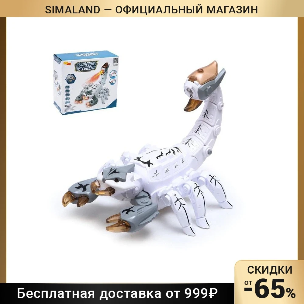 Скорпион "Техно"