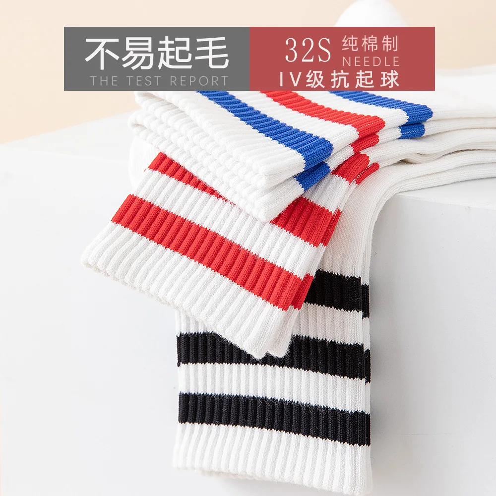 Han Edition Cotton Socks For Men And Women Stockings In Cylinder Breathable Lovers Students Exercise Their Cotton Socks