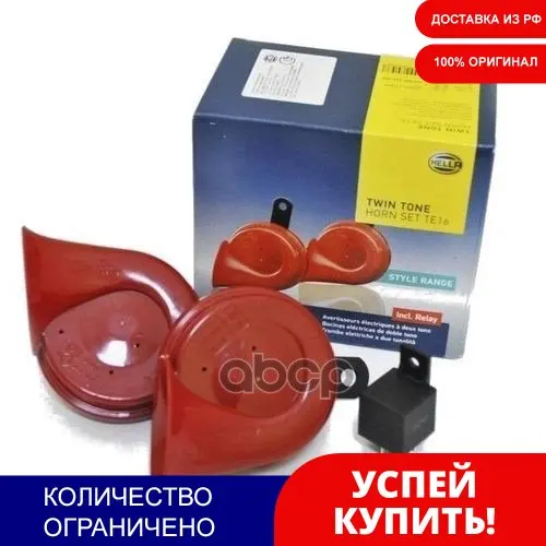 Сигнал 3fh007424-801 HELLA арт. 3FH007424801 | Автомобили и мотоциклы