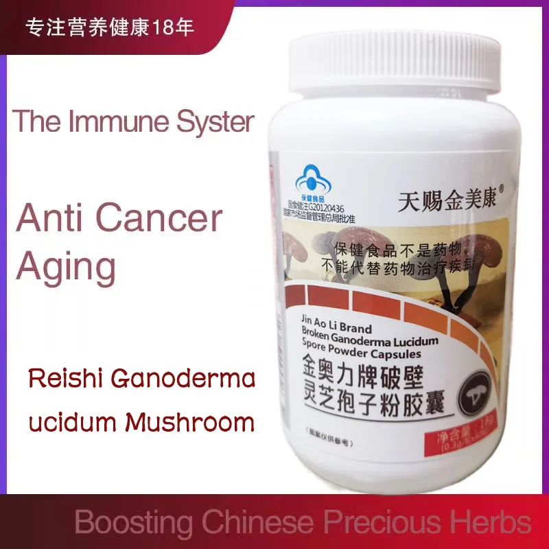 

Reishi Ganoderma Lucidum Mushroom Spore Powder Extract Capsule Support Improve Health Immune System