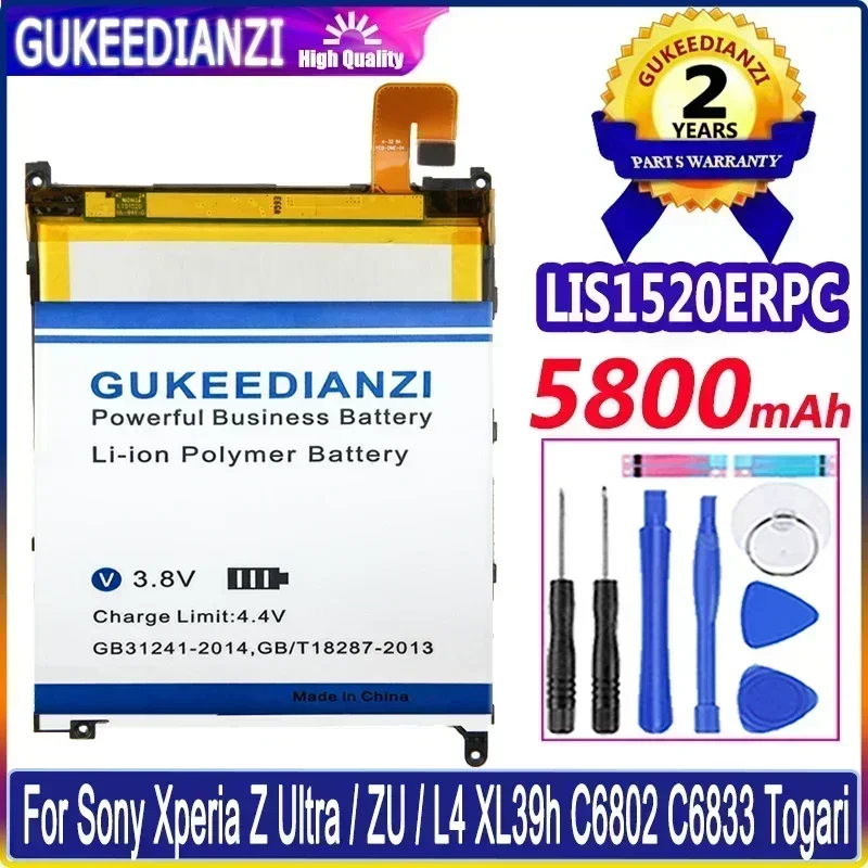 Аккумулятор для телефона Sony Xperia Z Ultra/ZU/L4 XL39h C6802 C6833 Togari высокая емкость