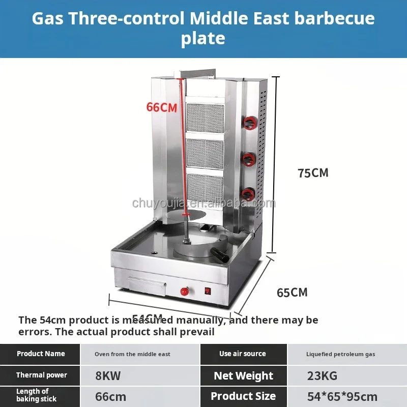 Заводская 2 горелки газовая шаурма гриль машина электрическая настольная
