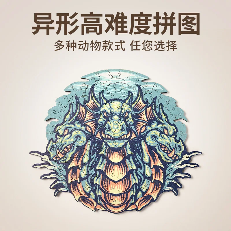 

Basswood Three-Dimensional Blue Nine-Headed Dragon Image Puzzle 145 Pieces Of Cartoon Wooden Puzzle Children'S Educational Toys