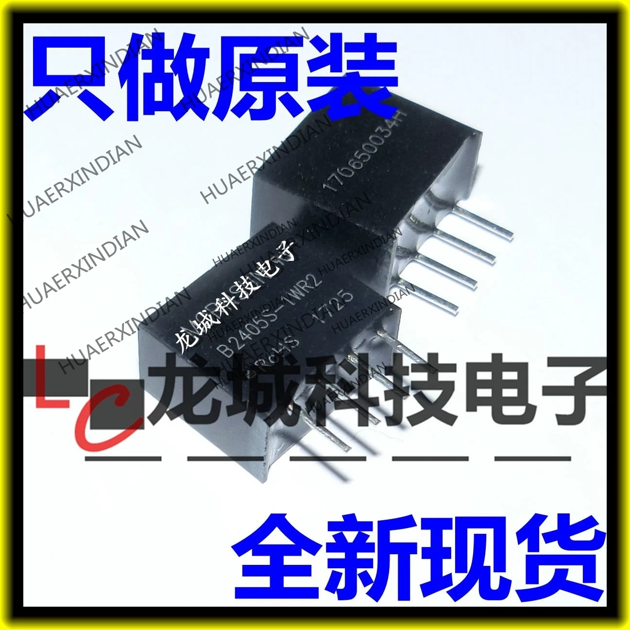 

10 шт./лот новая Φ: 5V,0.2A