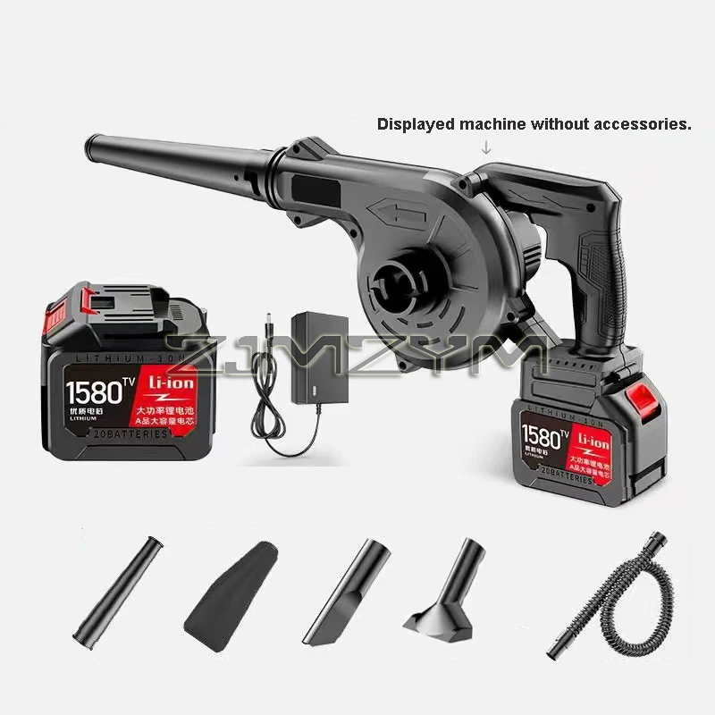 

Беспроводная воздуходувка ZJMZYM