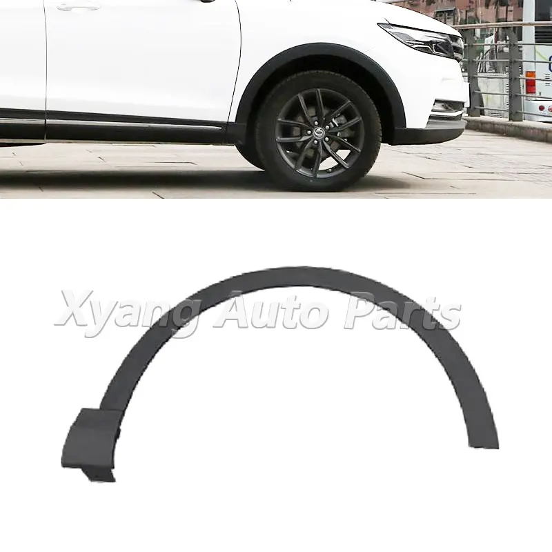 

Накладка на переднюю и заднее колесо, крыло для DFSK Fengon ix5 Dongfeng IX5, колесное крыло, накладка на шину, полоса