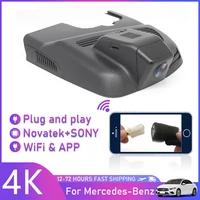 uhd 4k plug and play dvr wifi car hidden dash cam for mercedes benz a45 gla220 top configuration gla260 high configuration w176