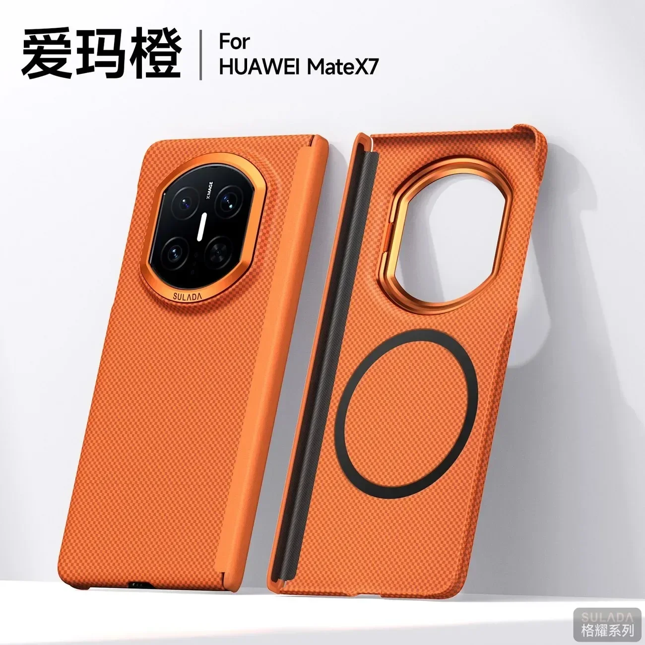 Фото Для HUAWEI Mate X7 X6 X5 X3 600D тонкий чехол из углеродного волокна с магнитной системой MagSafe для Honor Magic V6, ударопрочный, жесткий защитный чехол для телефона №3