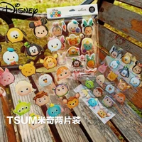 disney tsum tsum elimination watch mickey head cartoon crystal sticker bubble sticker two piece pack easter special