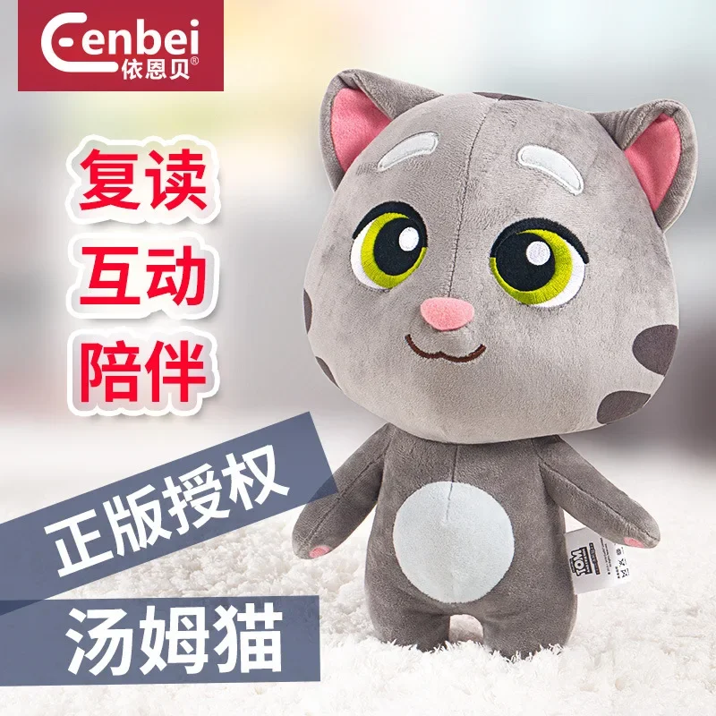 Говорящая игрушка кот Том