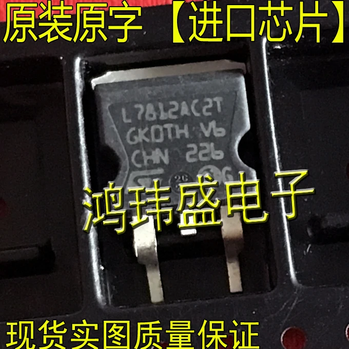 

20 шт., оригинальные новые L7812AC2T L7812 L7812CD2T TO263 【 трехклеммная Стабилизация напряжения 】