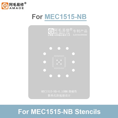 Amaoe MEC1515-NB BGA трафарет 5085/5075 Оловянная посадочная сетка стальная сетка Толщина 0,1 мм ремонтные инструменты