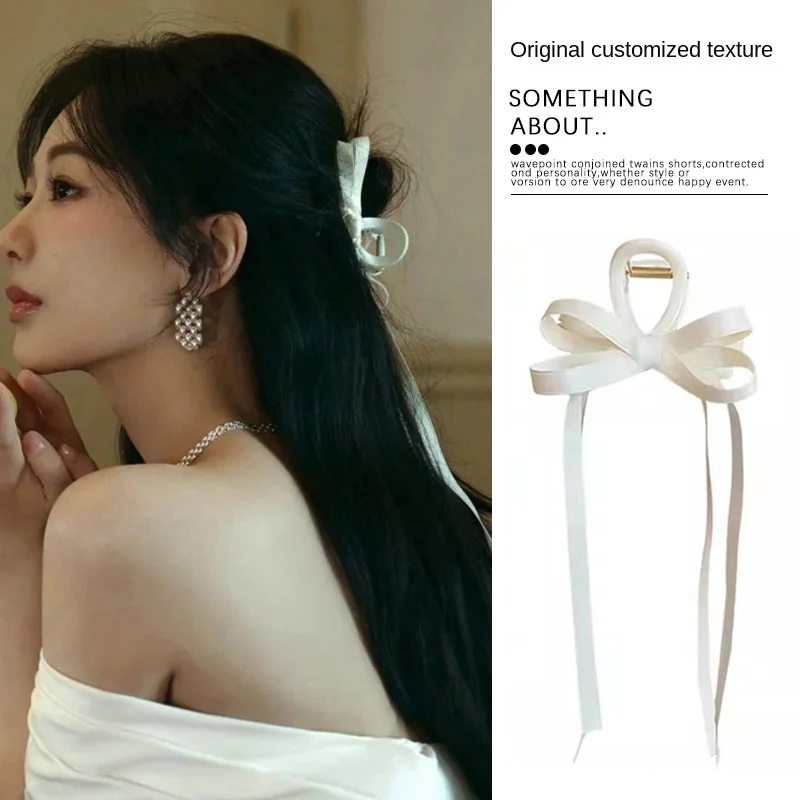 

Star Same Style White Bow Claw Clip Female 2023 New Ribbon Hairpin Back Head High-Grade Shark Clip Headwear Hair accessories