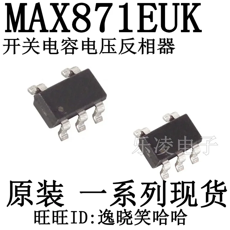 

Бесплатная доставка MAX871EUK MAX871EUK T MAX871 10 шт.