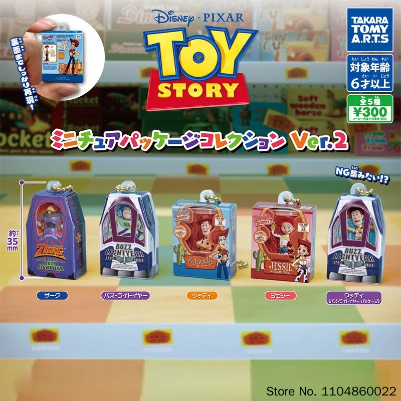 Фото Коллекционный брелок-подвеска Tomy Disney Toy Story Gashapon в коробке: Вуди, Джесси, Базз Лайтер, Зург. Украшение для сумки, подарок. №3