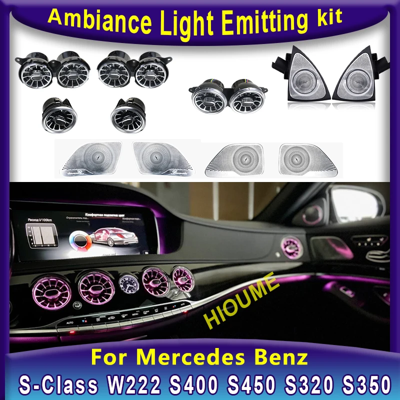 

7/64 Colors LED Air Vents 3D Rotating Tweeter Interior Ambient Light Kit For Mercedes Benz S-Class W222 S400 S450 S320 S350