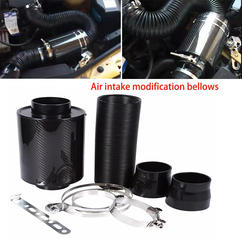 Универсальный автомобильный фильтр холодного воздуха из углеродного волокна