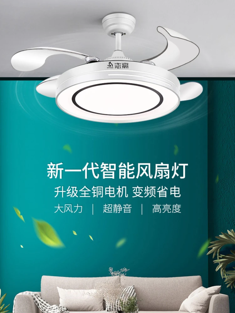 

Chigo Invisible Fan Light, Ceiling Fan Light, Integrated Electric Fan Light Ceiling Fan with Led Light Fan Ceiling Fans