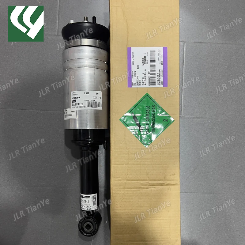 Пара пневматических амортизаторов передней подвески для Range Rover Discovery 3 4 Sport LS RNB