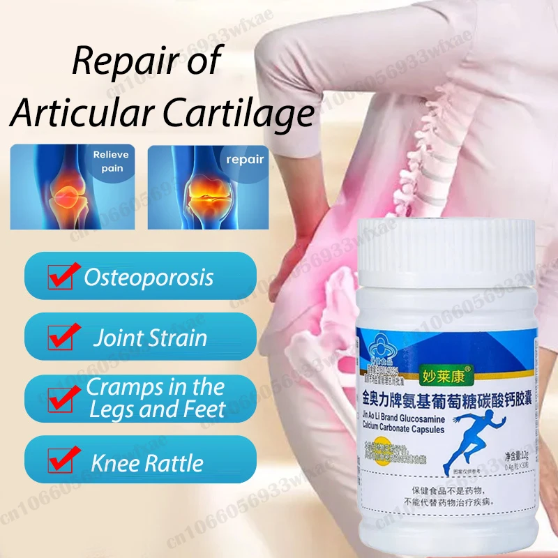 

Капсулы кальция Glucosamine Chondroitin MSM для снятия боли в суставах и косточках, питательная добавка для ухода за косточками
