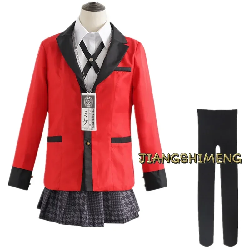 Карнавальный костюм Kakegurui Yomotsuki Runa JIANGSHIMENG