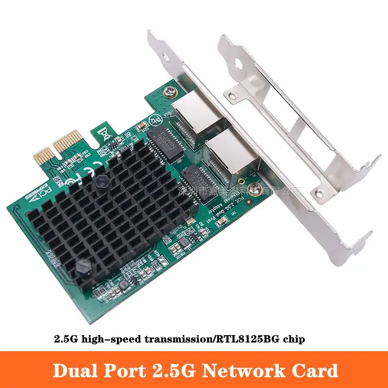 Десктопная сетевая карта PCI-E X1 до 2,5G с двумя портами, 2500 м ...