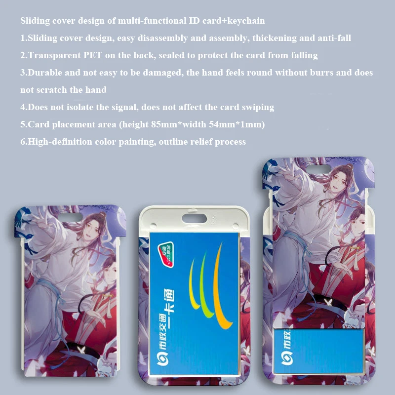 110*70mm Danmei Novel Heaven Officials Blessing Lanyard ID Card Badge Holder with Keychain Keyring Gift