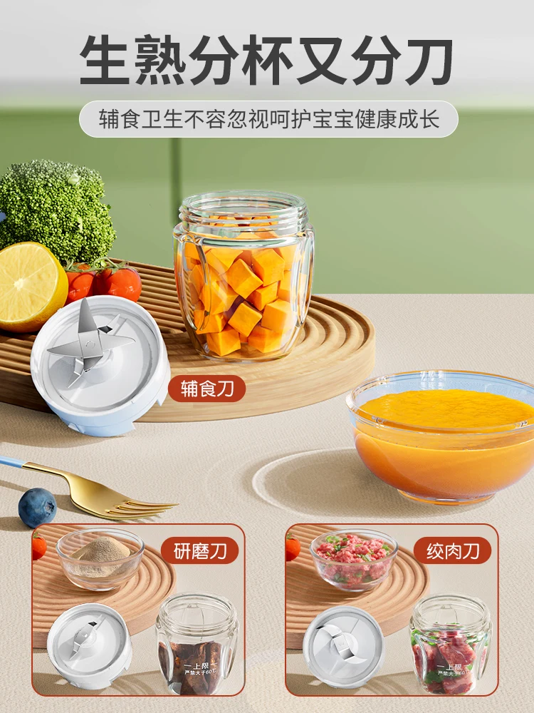 

Baby auxiliary food machine,cooking ,multifunctional small mini mashed rice paste,ground meat, fruits and vegetables mixer