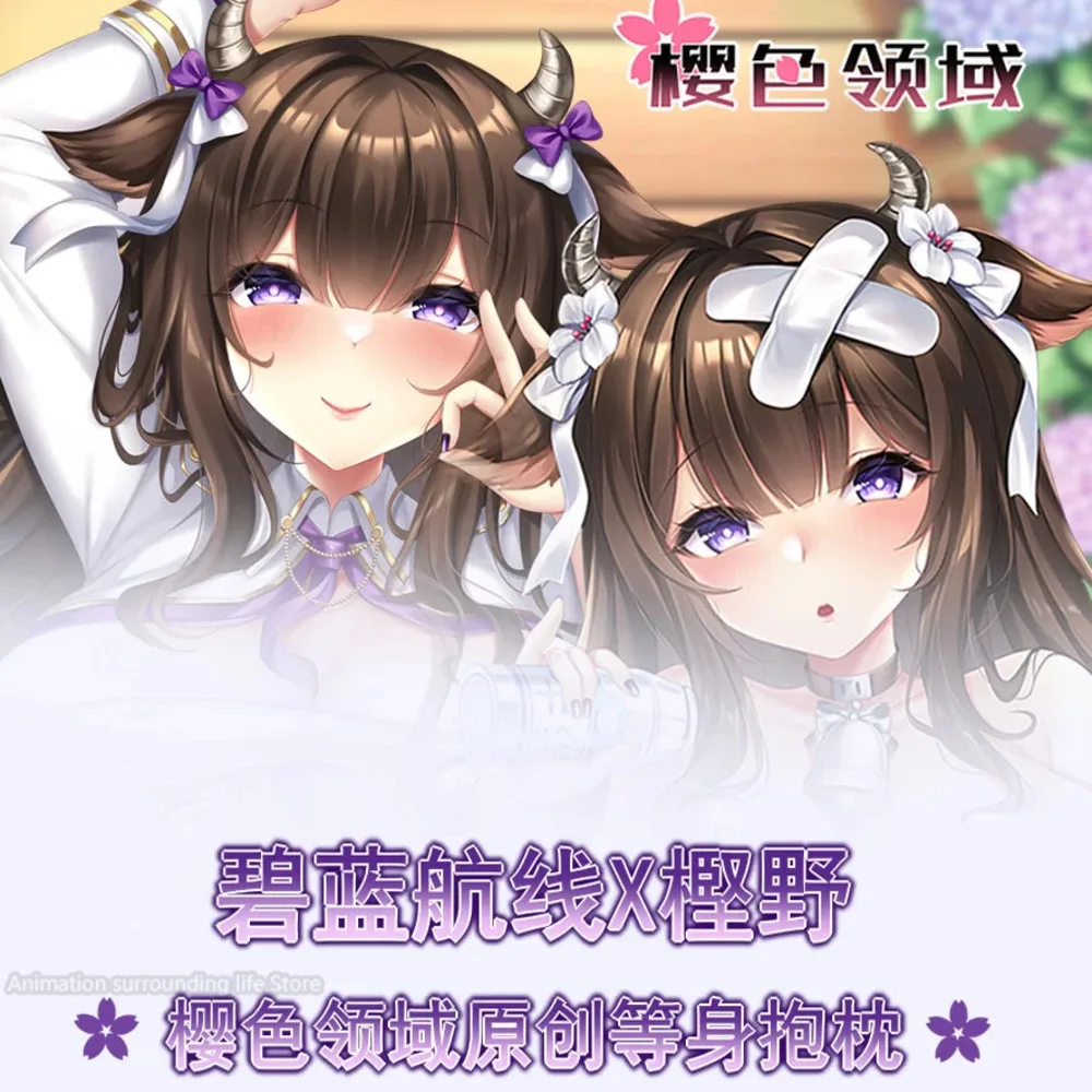 Игра Аниме IJN Kashino Azur Lane Сексуальная Корова Девушка Косплей Dakimakura обнимающая