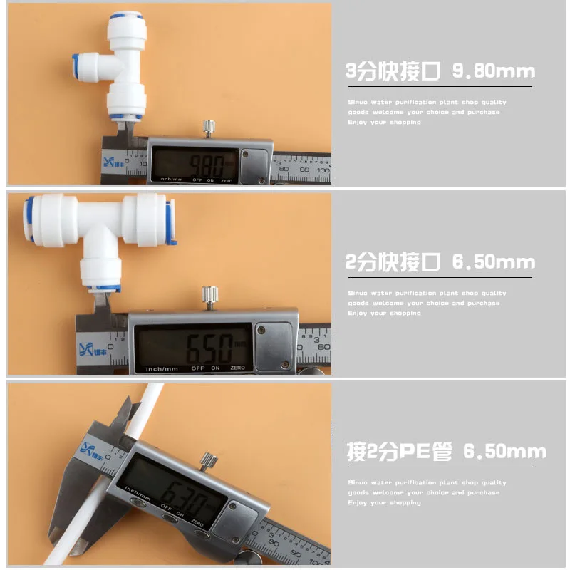 WiDELE 1 шт. 3/8 дюйма до 1/4 Диаметр трубки Chang 3-сторонний тройник Быстрое подключение к
