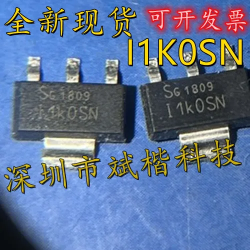 

10PCS/LOT ITS41K0S-ME-N Silkscreen I1K0SN Intelligent Power Switch Chip Transistor SOT-223