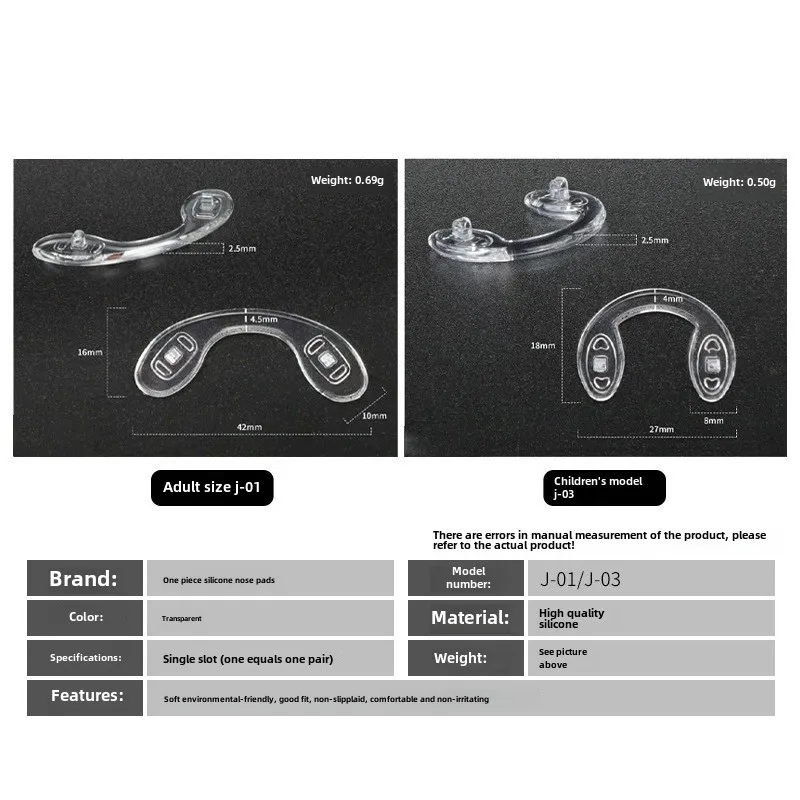 10 шт. силиконовый носовой упор для взрослых и детей соединенная часть очков