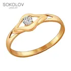 Кольцо SOKOLOV из золочёного серебра с фианитом, Серебро, 925, Женское, Оригинальная продукция