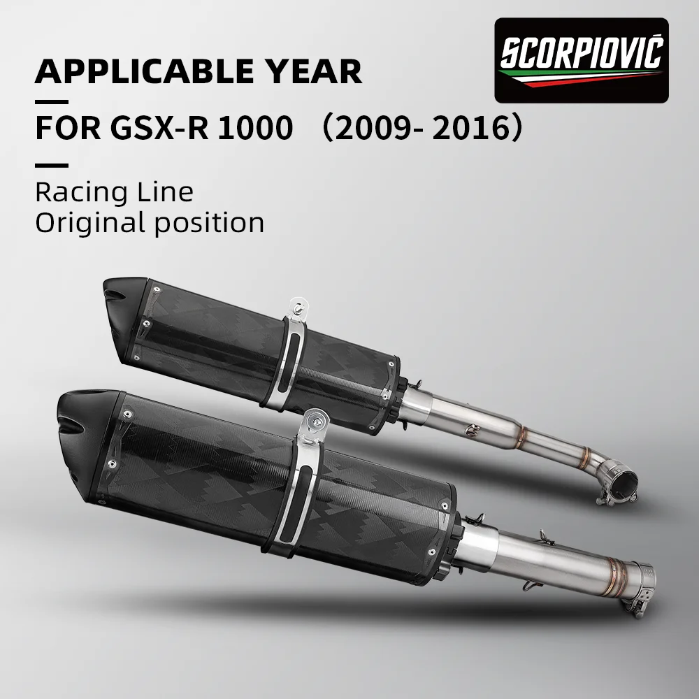 2009-2016 GSX-R1000 K9 GSXR1000 Escape Раздвижная крышка Соединение передней трубы Оригинальная