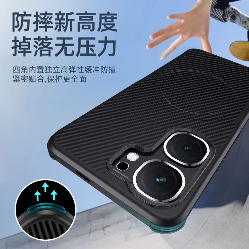 Чехол Skin Feel для IQOO NEO9 Pro NEO9S + Модный кевларовый чехол с магнитной зарядкой Plus