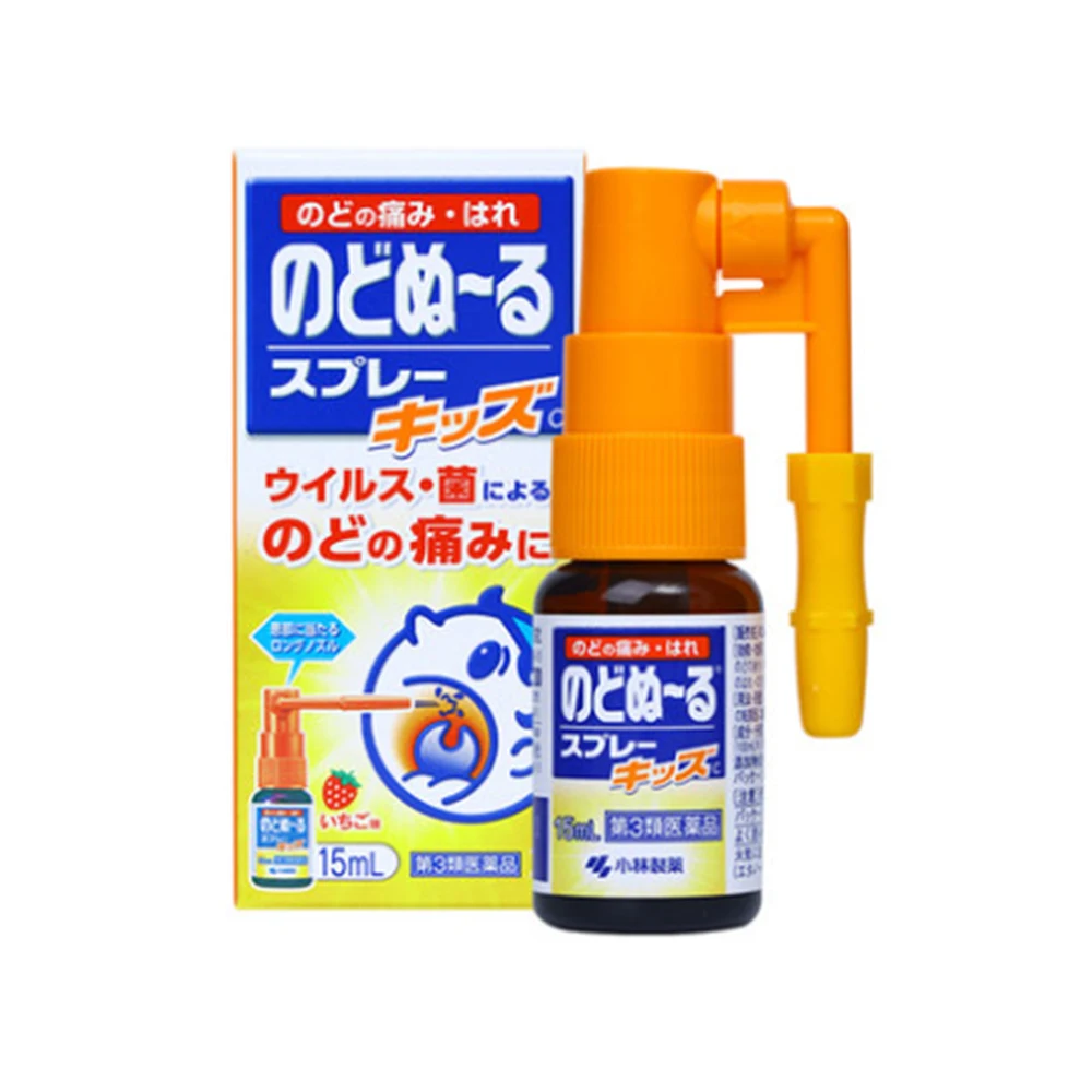 

Japan's Kobayashi Pharmaceutical Sore Throat Dew Spray 15ml Children's Relief Inflammation Cough Sore Throat Portable Spray